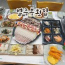 진미가푸드 | 여수 오동도 주변 맛집 겨울의 축복 여수 오동도 맛집 추천