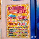회수권박스 이미지