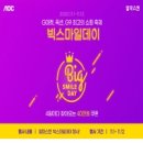 스캔데이 이미지
