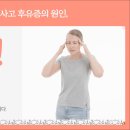 삼화한의원 이미지