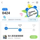 동산코사슈퍼조합 | [대련 쇼핑] 다롄 대표 쇼핑몰, 파빌리온 그리고 뉴마트 둘러보기