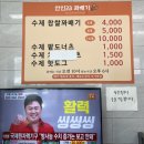 안인23 | 밀양 상동 꽈배기 맛집 안인23 꽈배기