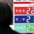 도산주유소 이미지