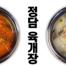 정담푸드 이미지