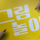 성민유치원 이미지