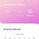 해피보틀 이미지