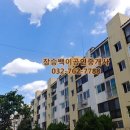 미륭아파트_동 이미지