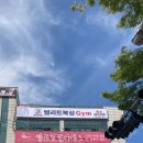 엘리트 복싱 Gym 이미지