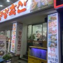 동방축산장림점 네이버블로그