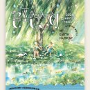 스밈 - 화성시 동화새터길 96 | 스밈