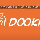 아이온수학영어학원