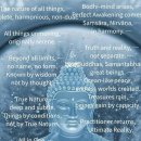 챈팅 법성게 ( 큰스님 디렉팅) 이미지