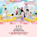 자연사랑어린이집 놀이터 이미지