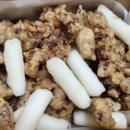 웅이네 오돌뼈 닭발도 유성점 이미지