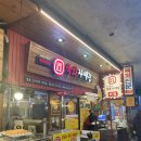 자매꼬마김밥 이미지