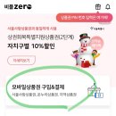 라몬타냐 이미지