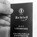 모이비엔 이미지