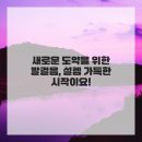 동네헬스장 이미지