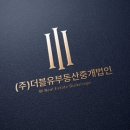 (주)아침부동산중개법인 이미지