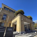 국립현대미술관 이미지