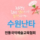 진도북,오고무가락 이미지