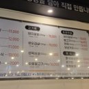 최부자숯불돼지갈비 이미지