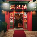 만강홍 교대본점 이미지