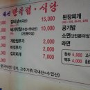 대신정육점식당 - 원주시 | 대신정육점식당