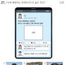 둥지사