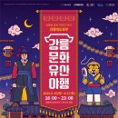 강릉청과