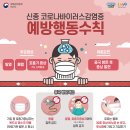 잉글리쉬파크어학원