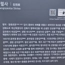 유홍건축사사무소 | 22.7.17 강화 인산리석실분-허유전묘-철종외가묘-충렬사-석축로