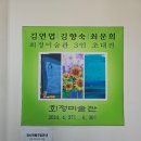 회정미술관 이미지