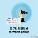 ㈜승진화학 이미지