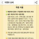 이마트에브리데이 대전둔산점 이미지