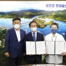 임순여객 연합뉴스