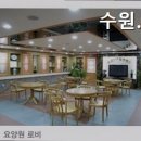 수원VIP 실버케어 | 고등동요양원 수원VIP실버케어 정성 어린 보살핌