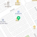 백년대로 256번길 9 이미지