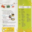 개나리길 이미지