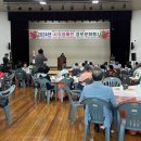 시각장애인연합회 진안군지회 이미지