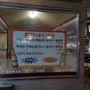 미가버섯칼국수
