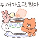 농장민박 이미지