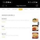 용강림 이미지