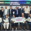 산포농협하나로마트 로컬푸드직매장 이미지