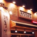 명덕총각족발 이미지