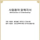 제이씨 월드