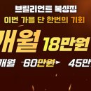 브릴리언트 복싱짐 이미지