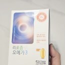 에이치케이바이오 이미지