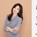 나도 배우다(연극  화술과 일반 화술) | 세바시 1744회🌟내 장점에 집중하세요💡정소영 토론놀이터 소피아 대표