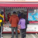 울진대게빵 이미지